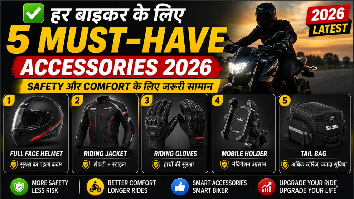 5 Must-Have Accessories 2026 | Safety