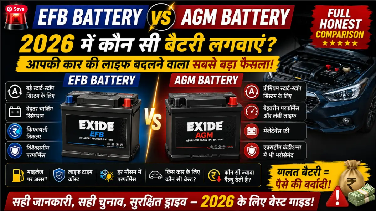 EFB Battery vs AGM Battery