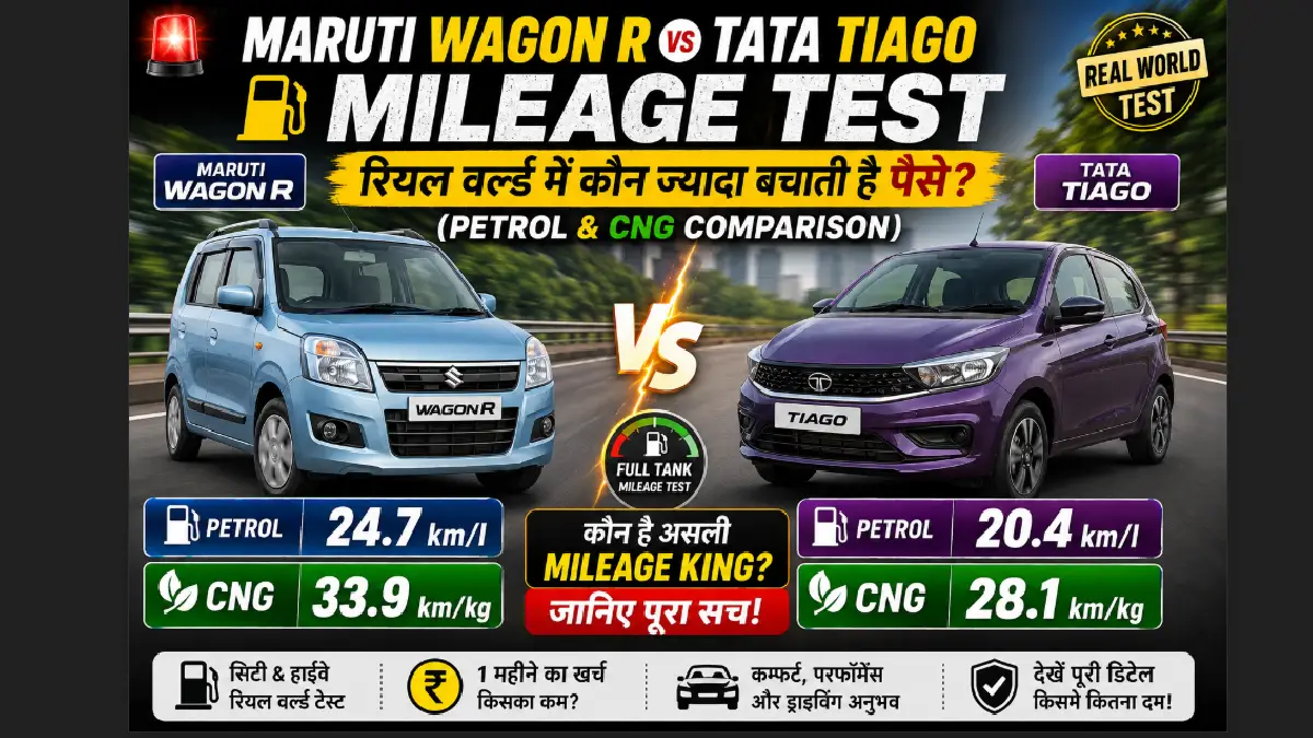 Maruti Wagon R vs Tata Tiago Mileage Test