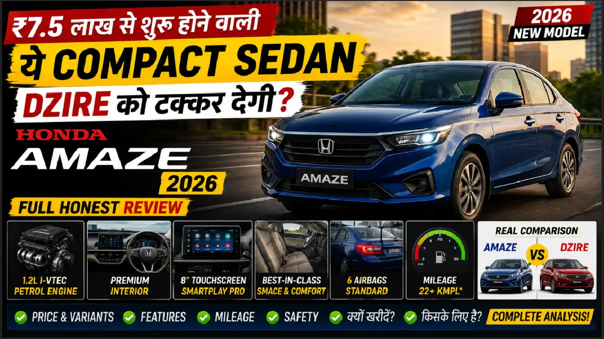 New Honda Amaze 2026