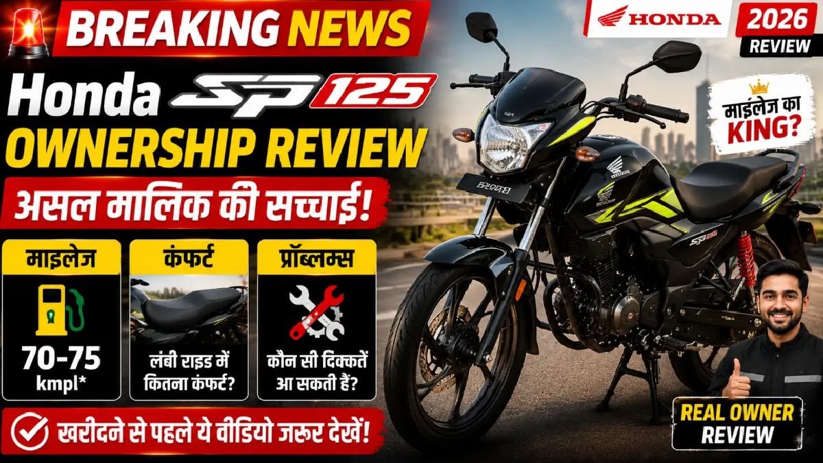 Honda SP 125 Ownership Review 2026