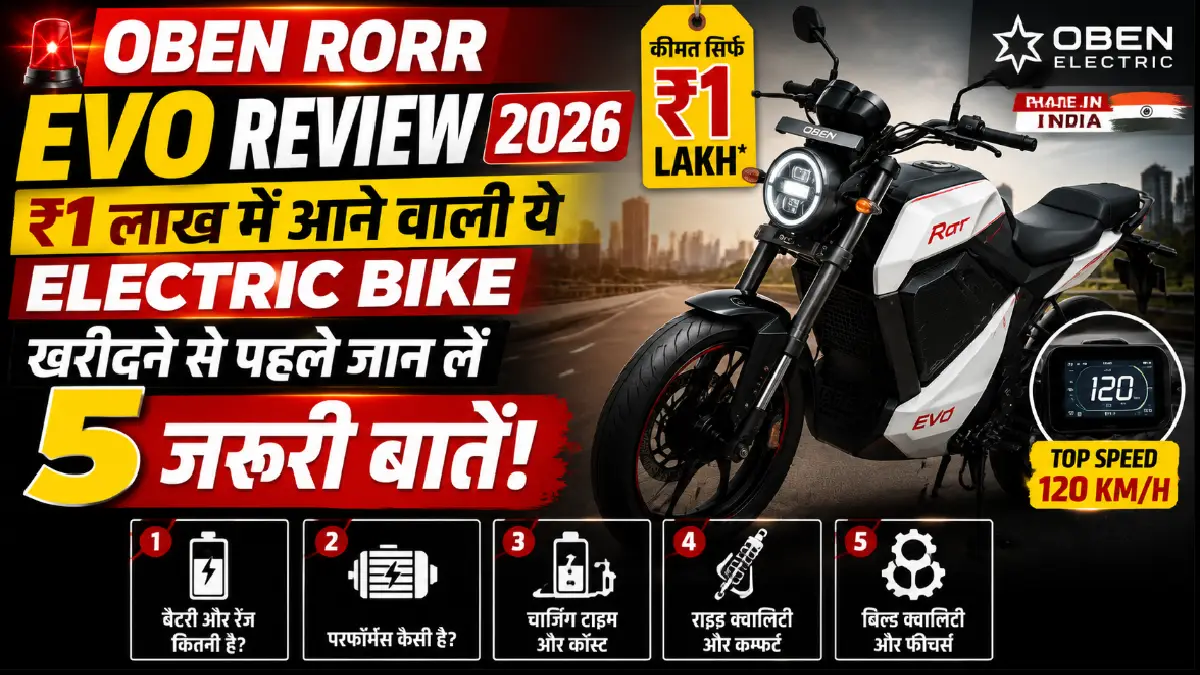 Oben Rorr Evo Review 2026